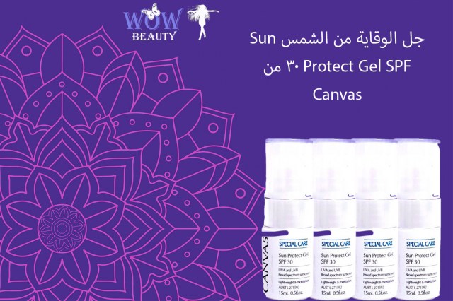 Sun Protect Gel1